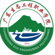 广东生态工程职业学院logo