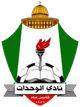 安曼团结U19logo