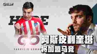 德甲焦点战：拜仁与多特的历史对决