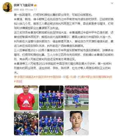 球员转会市场：哪些明星将在欧洲杯前更换东家?