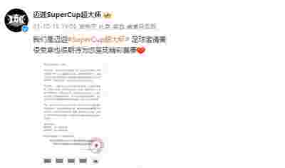 利物浦逆转淘汰对手，晋级欧冠四强