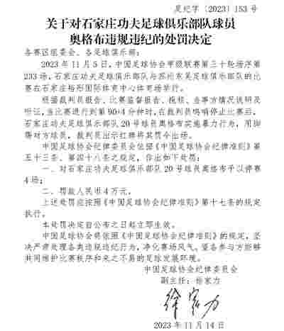 米兰双雄各自发力，争夺冠军荣誉