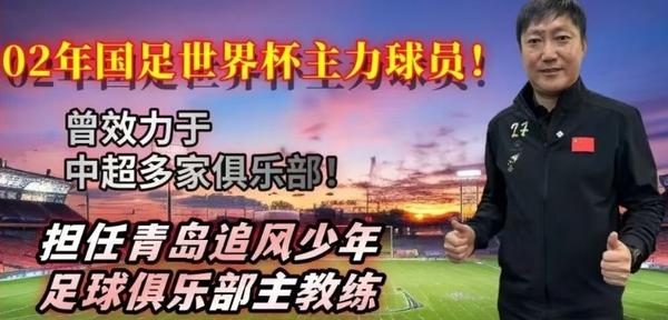 曲波世界波：世界杯三狮军团遭遇黑星军团会掉链子吗？
